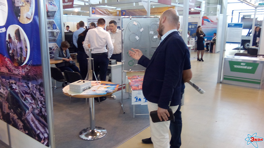 Продукты и решения АО ЭКОН на MetrolExpo 2018